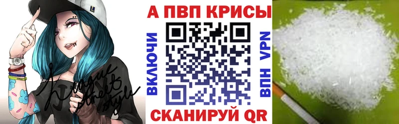Наркошоп купить Бошки Шишки Псилоцибиновые грибы МДМА Альфа ПВП Гашиш Меф мяу мяу КОКАИН Краснослободск