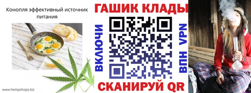 Печенье с ТГК марихуана  Купить где  Краснослободск 