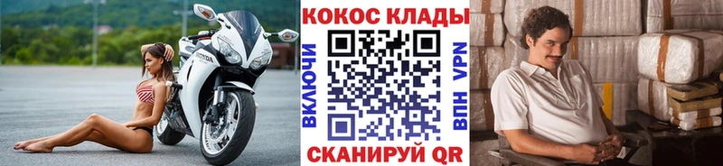Купить  Краснослободск  Cocaine 97% 