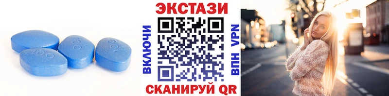 ЭКСТАЗИ таблы  Купить  Краснослободск 