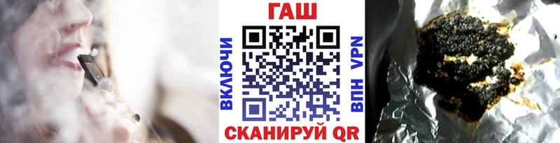 ГАШИШ Ice-O-Lator  Купить где  Краснослободск 