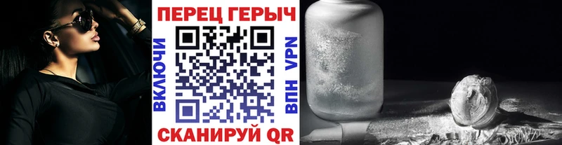 Купить закладки  Краснослободск  ГЕРОИН Heroin 