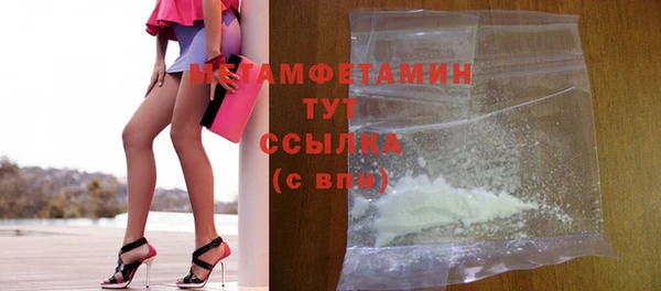 прущая мука Шали