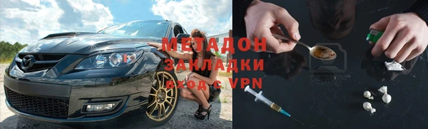 скорость mdpv Инсар