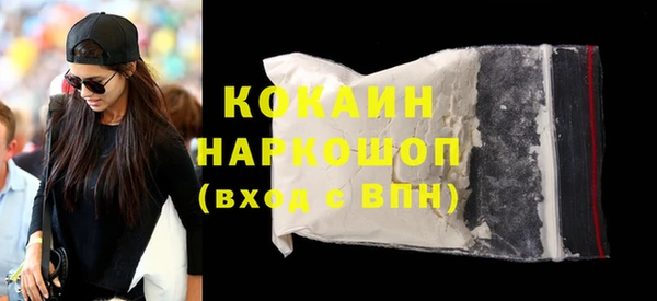 кокаин перу Шарыпово