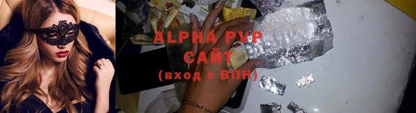 ECSTASY Зеленокумск