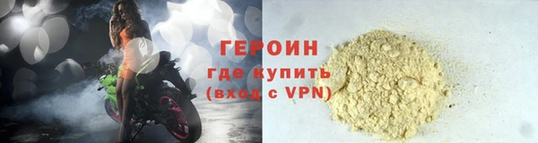 мефедрон мука Шадринск