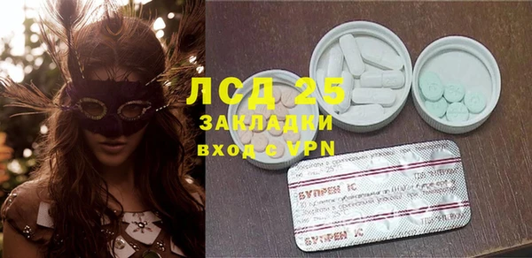 прущая мука Шали