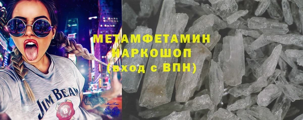 скорость mdpv Инсар