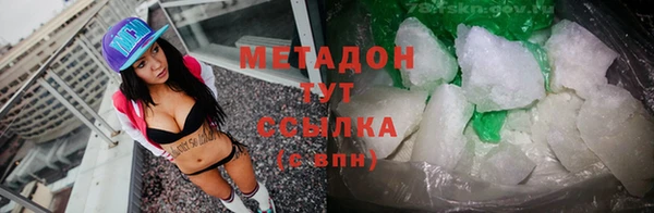 мефедрон мука Шадринск