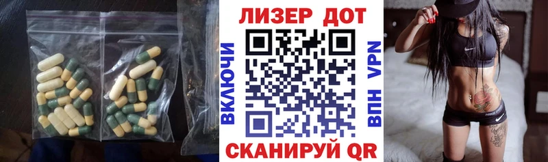 LSD-25 экстази ecstasy  Купить закладки  Краснослободск 