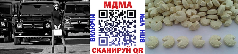 Купить закладки  Краснослободск  МДМА VHQ 