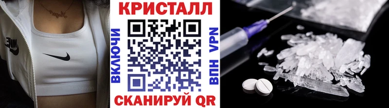 Купить закладки  Краснослободск  Метамфетамин винт 