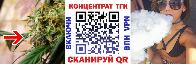 ТГК THC oil  Купить закладки  Краснослободск 